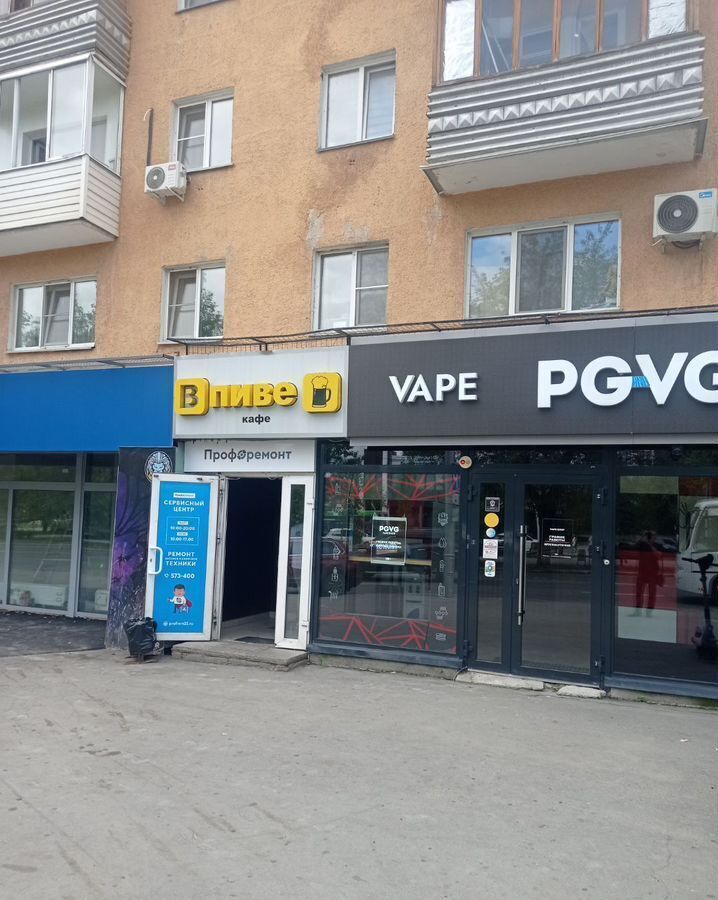 свободного назначения г Барнаул р-н Центральный пр-кт Ленина 47 фото 1