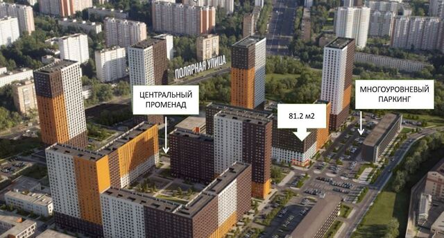 метро Медведково ул Полярная 25к/2 муниципальный округ Южное Медведково фото