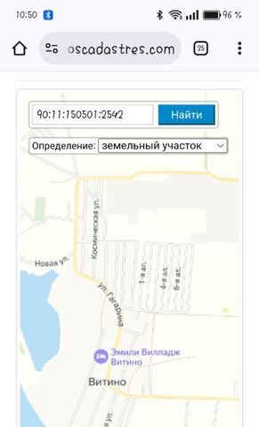 ул Гагарина 31 Молочненское с/пос фото
