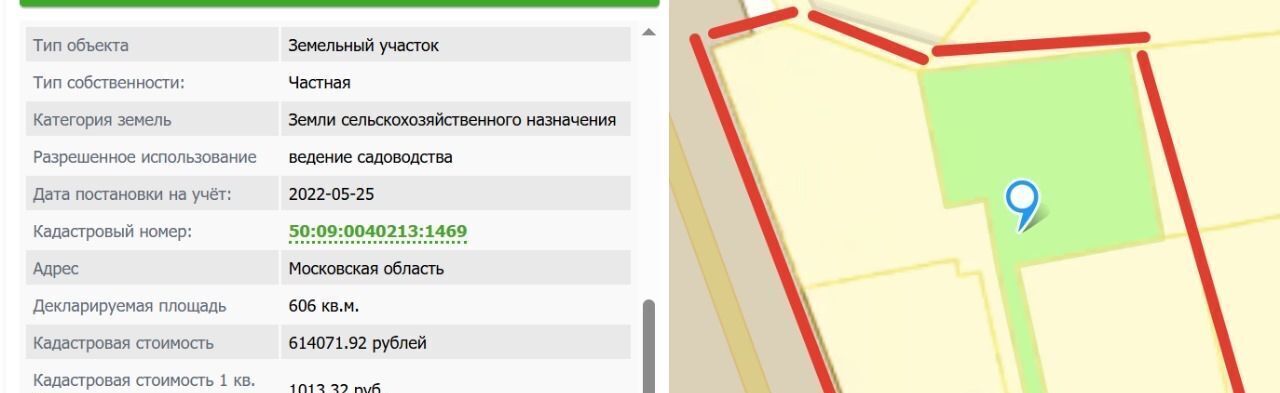 земля г Солнечногорск Дорожный кв-л фото 1