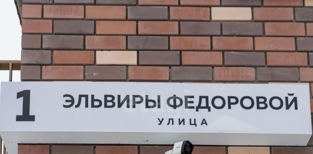 производственные, складские г Тюмень р-н Восточный ул Эльвиры Федоровой 1 Восточный административный округ фото 3