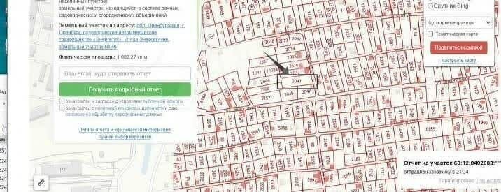 земля г Бузулук снт Энергетик Оренбург фото 1
