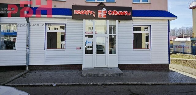 свободного назначения ул Социалистическая 53 фото