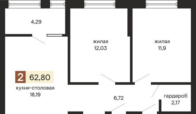 Геологическая пл Куйбышева 100 фото
