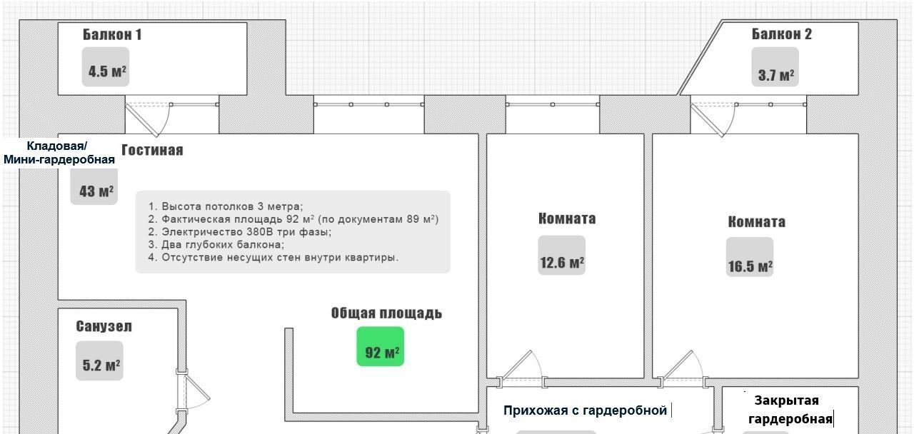 квартира г Омск р-н Советский ул Красный Путь 143к/3 фото 35