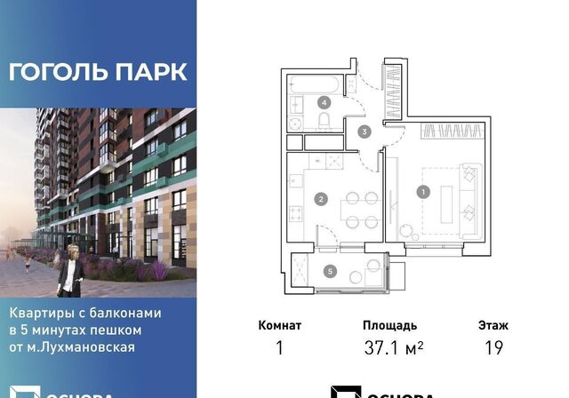 ул Гоголя 3 ЖК «Гоголь Парк» Лухмановская фото
