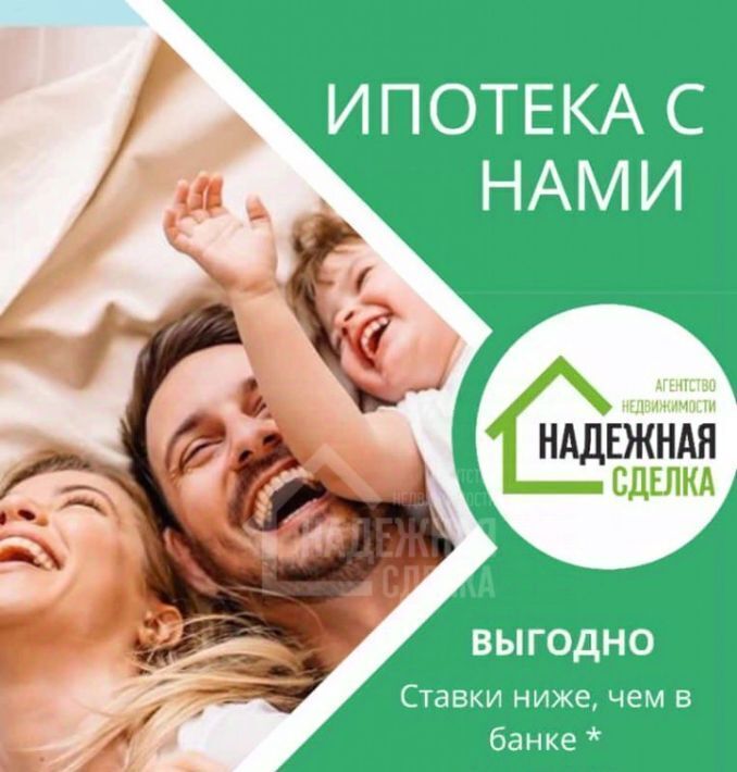квартира г Рубцовск ул Громова 9 фото 15