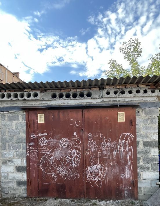 гараж р-н Ардонский г Ардон ул Толстого Ардонское городское поселение фото 1
