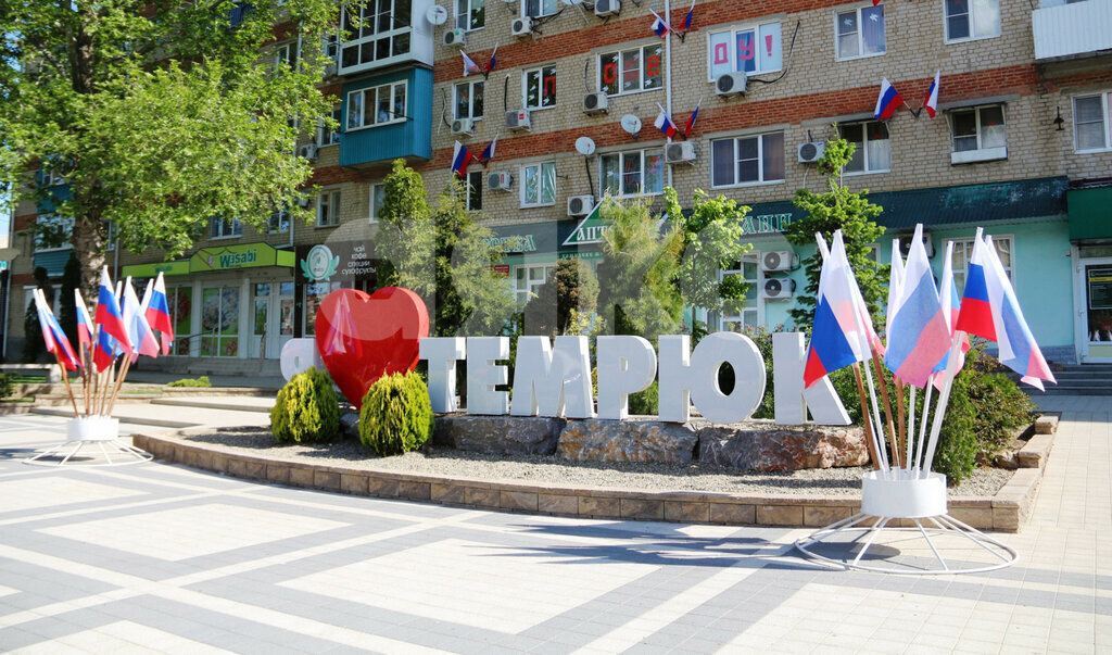 земля р-н Темрюкский г Темрюк ул Энтузиастов Темрюкское городское поселение фото 7