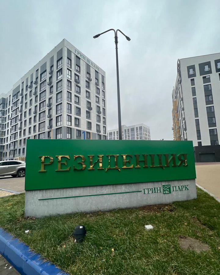 квартира г Брянск р-н Советский ул Ильи Иванова 5 ЖК «Грин Парк Резиденция» фото 19