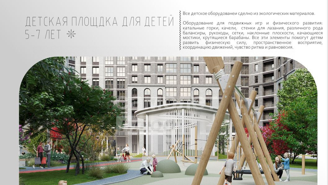 квартира г Липецк р-н Советский Университетский ул Замятина Е.И. 1 фото 18