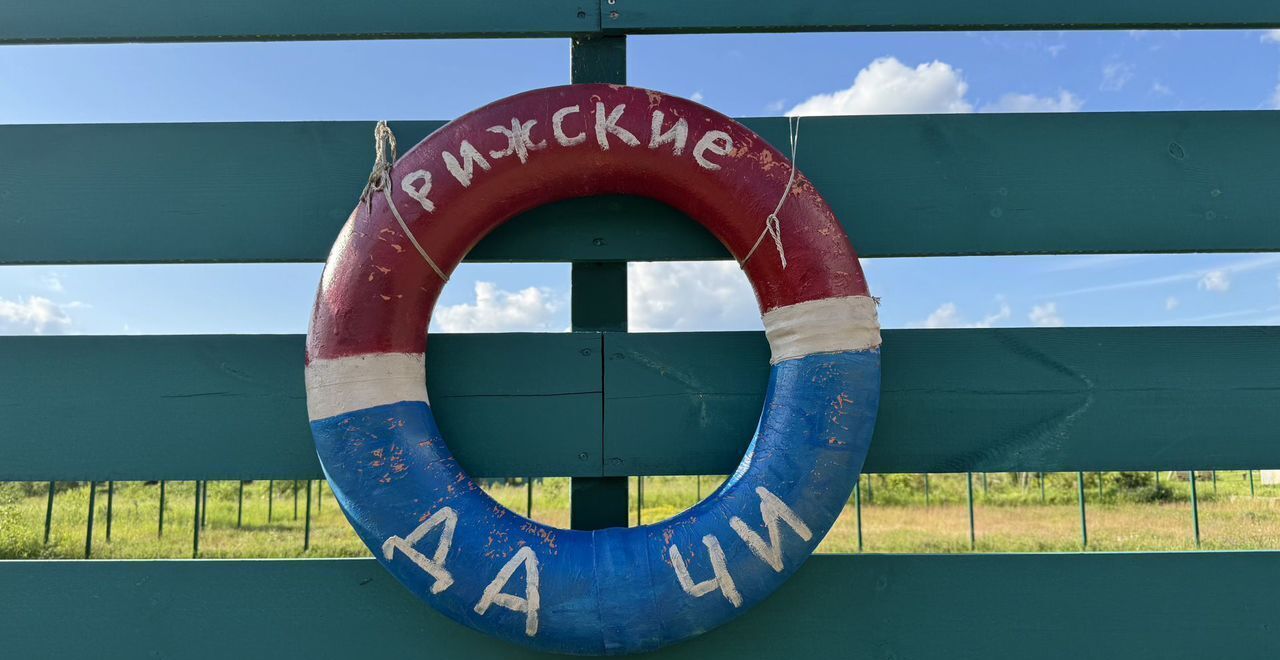 земля г Клин 57 км, дп. Рижские Дачи, Новопетровское, Ленинградское шоссе фото 2