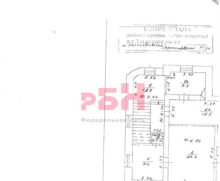 офис г Таганрог Центральный ул Александровская 55 фото 36