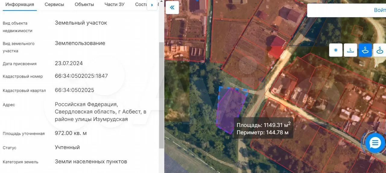 земля г Алапаевск п Асбестовский ул Береговая Асбест фото 2