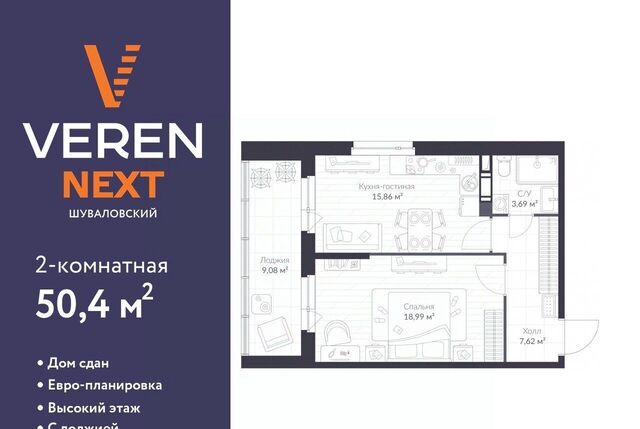 метро Комендантский Проспект дом 79к/1 округ Коломяги фото