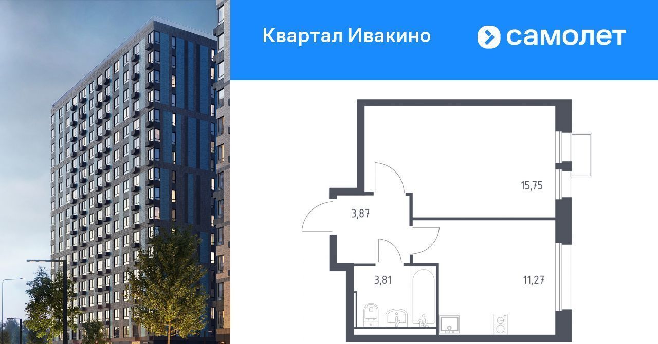 квартира г Химки микрорайон Клязьма-Старбеево Ивакино кв-л, к 1, Беломорская фото 1
