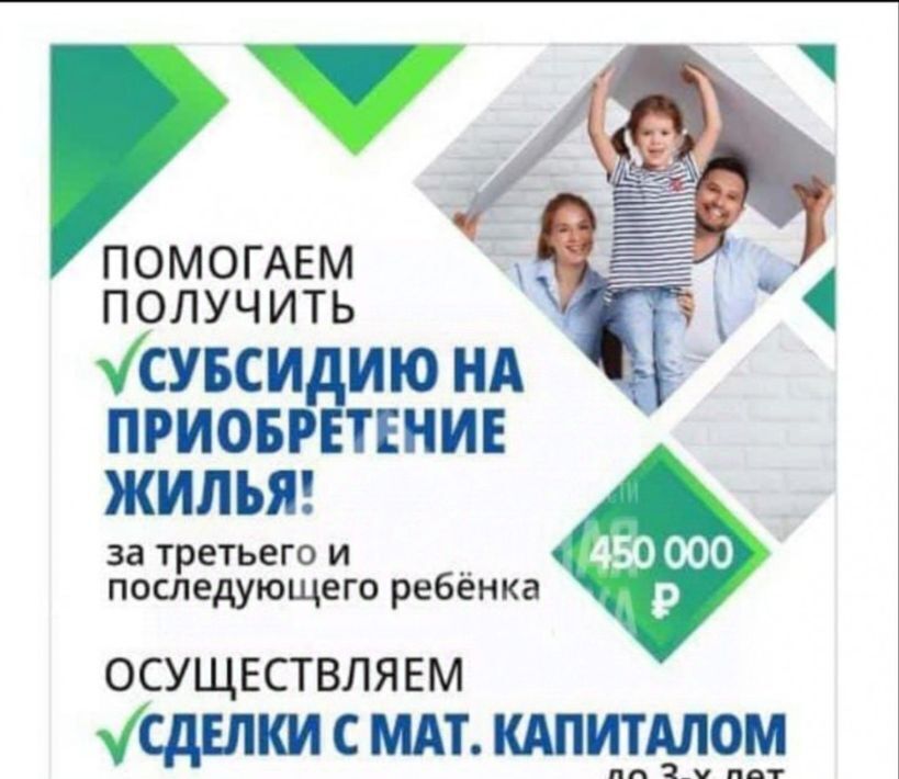 комната г Рубцовск ул Тихвинская 18 фото 9