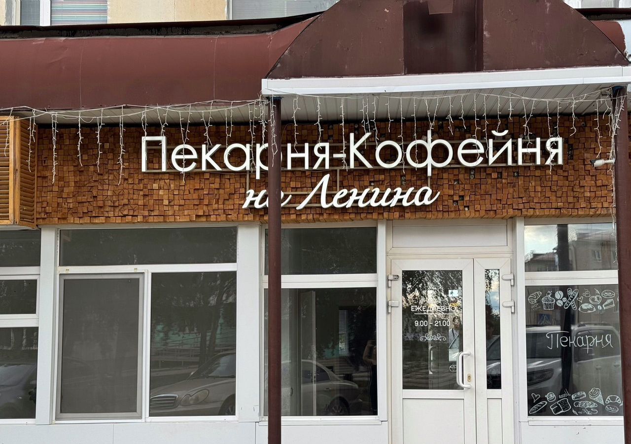свободного назначения г Сибай ул Ленина 44 фото 1
