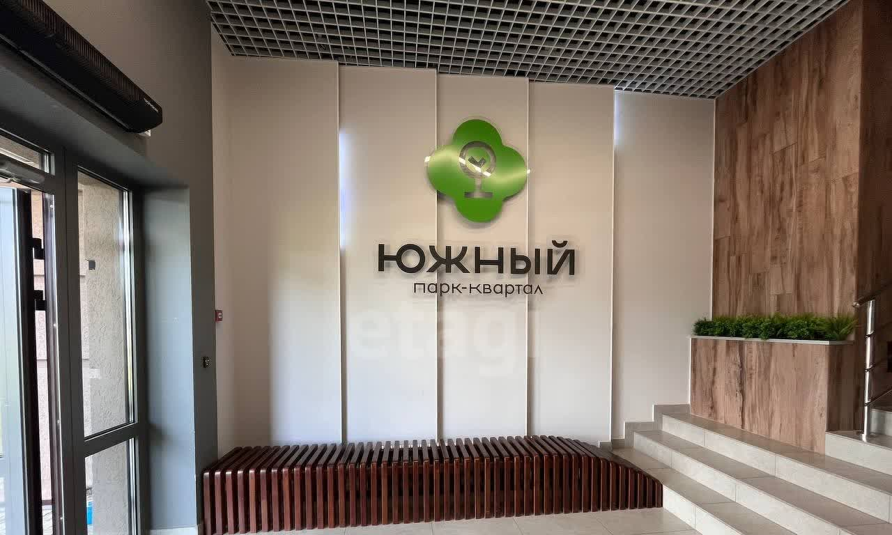 квартира г Кемерово р-н Заводский Южный ул Дружбы 30/5 парк-квартал «Южный» м-н фото 4
