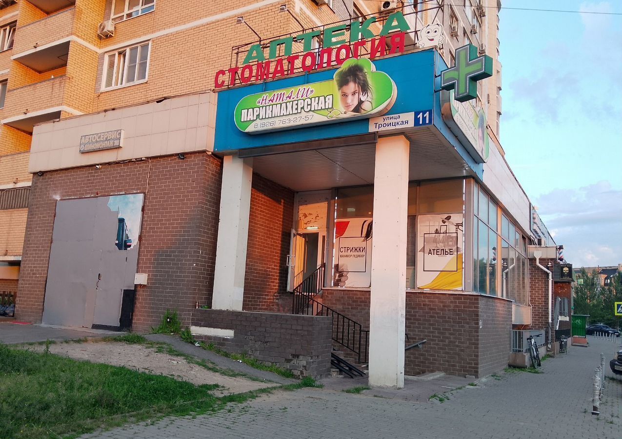 свободного назначения г Мытищи Мытищи-16 ул Троицкая 11 Медведково фото 3