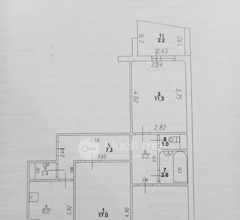 квартира г Казань метро Горки ул Хайдара Бигичева 4 фото 2