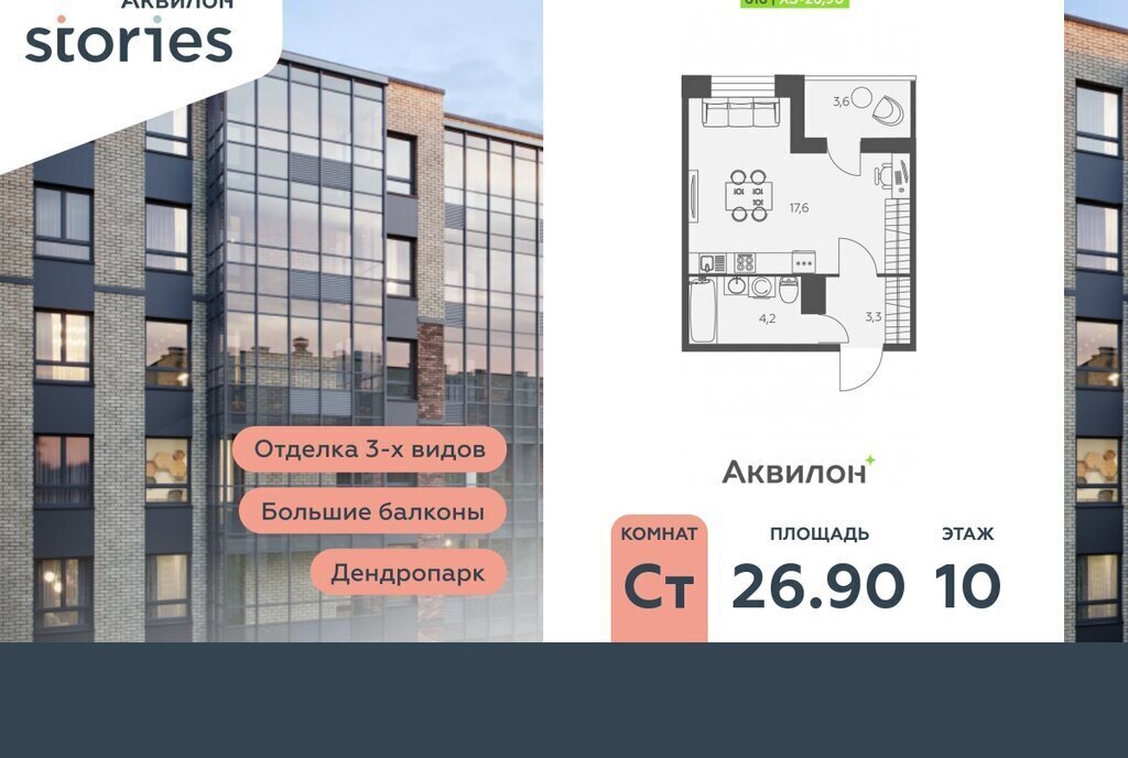 квартира г Кудрово Северное Кудрово ул Солнечная 10к/1 Улица Дыбенко фото 1