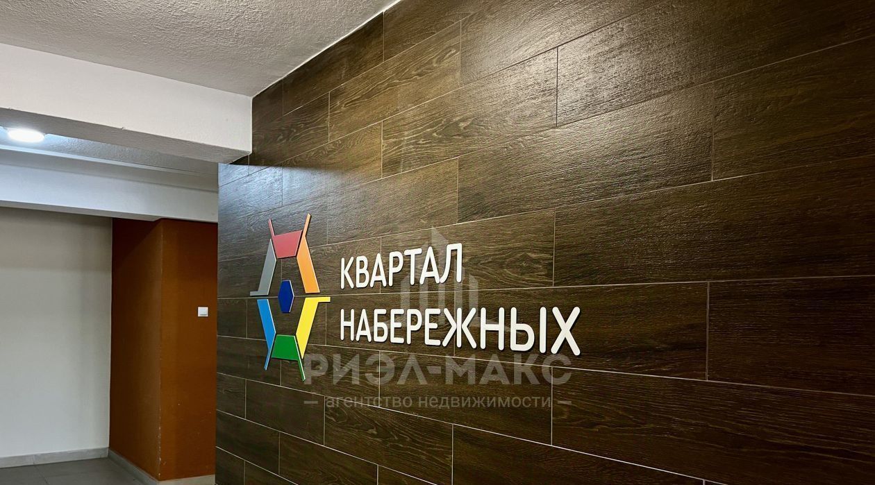 квартира г Брянск рп Радица-Крыловка Бежицкий район р-н Бежицкий ул братьев Ткачевых 15 фото 19
