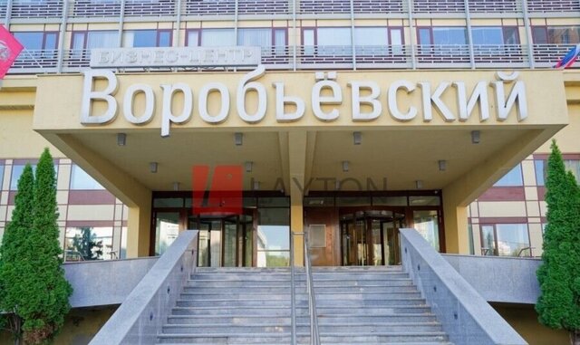 офис метро Ломоносовский проспект дом 12 муниципальный округ Раменки фото