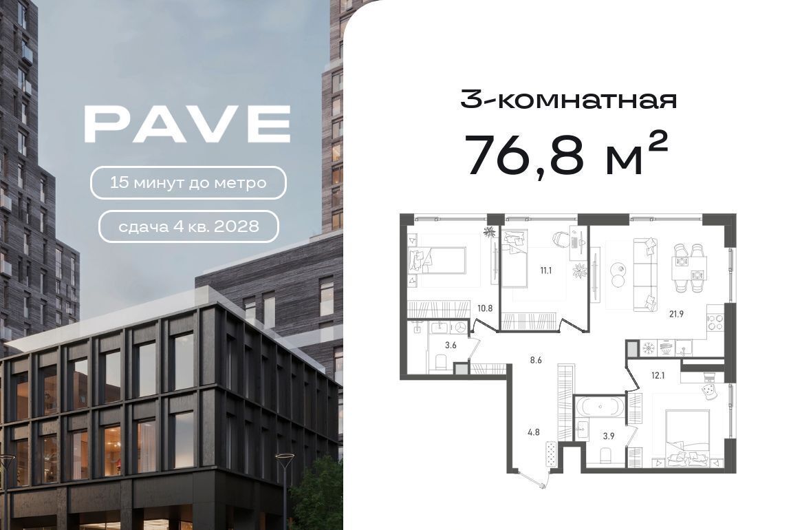 квартира г Москва метро Тульская 3-й Павелецкий проезд фото 1