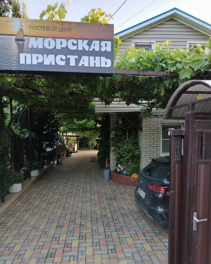дом г Геленджик с Криница ул Мира 34 с Архипо-Осиповка фото 1