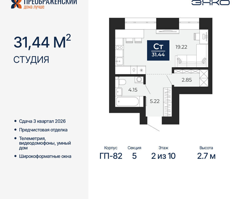 квартира г Новый Уренгой Северная жилая часть мкр Славянский фото 1