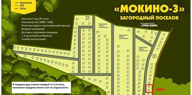 КП Мокино-3 фото