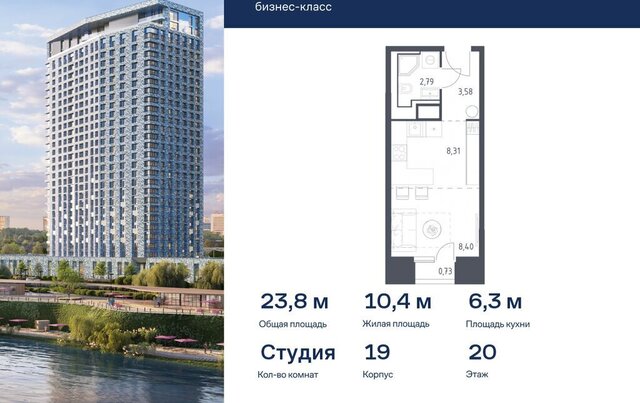 метро Строгино ЖК «Спутник» 19 Московская область, Красногорск фото