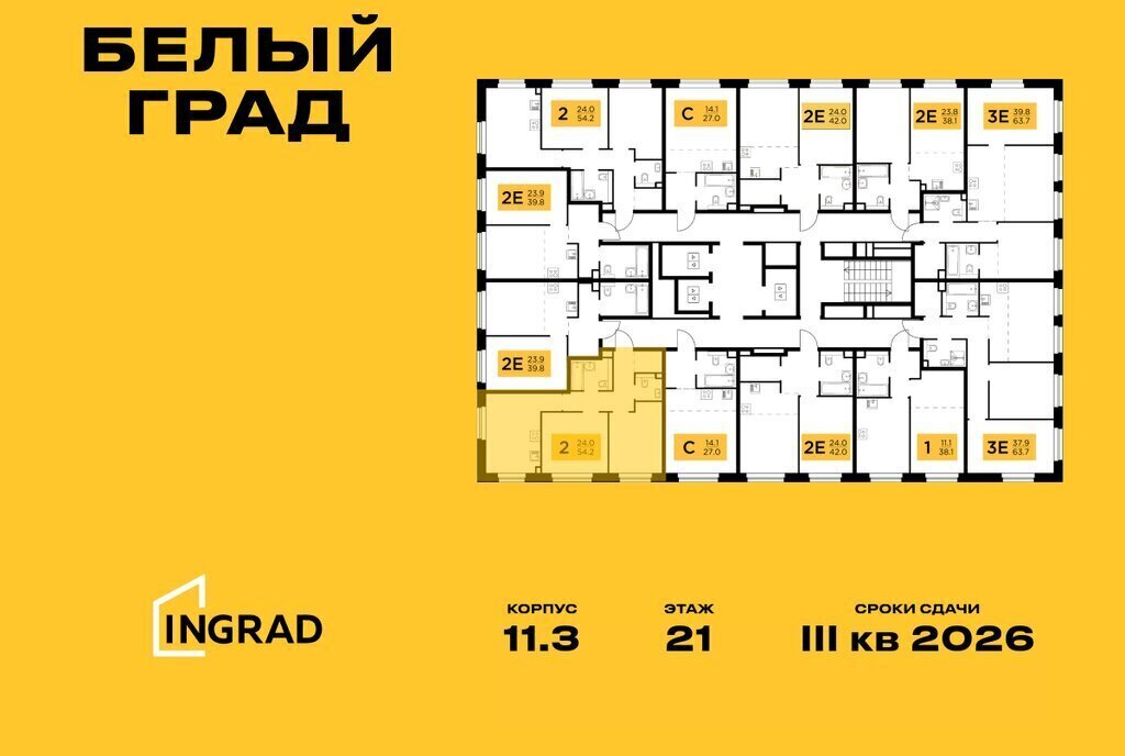 квартира г Мытищи ЖК «Белый Grad» к 11. 3, Медведково фото 2