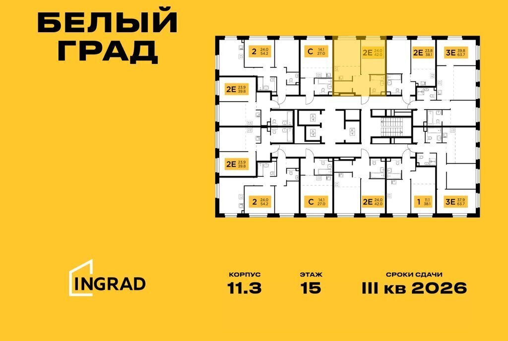 квартира г Мытищи ЖК «Белый Grad» к 11. 3, Медведково фото 2
