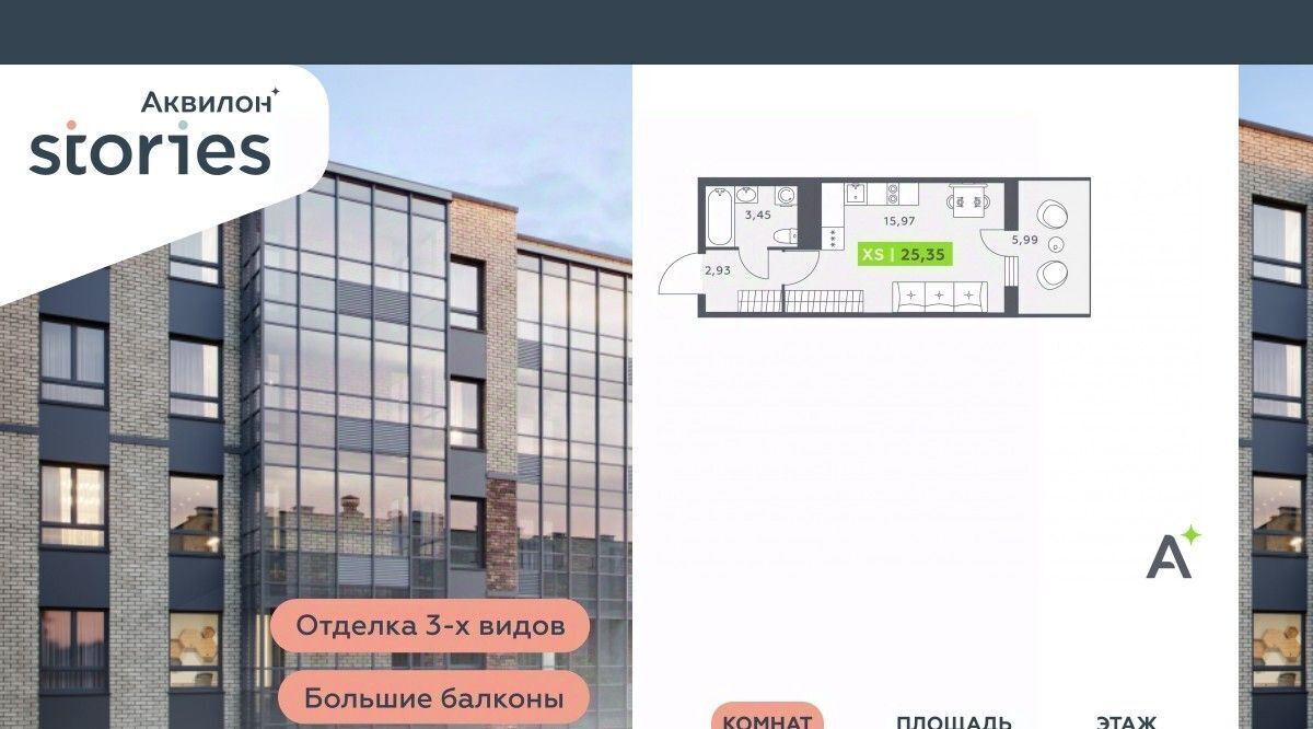 квартира р-н Всеволожский г Кудрово ул Солнечная 4 Улица Дыбенко, Заневское городское поселение фото 1