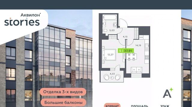Северное Кудрово ул Солнечная 4 Ладожская, Заневское городское поселение фото