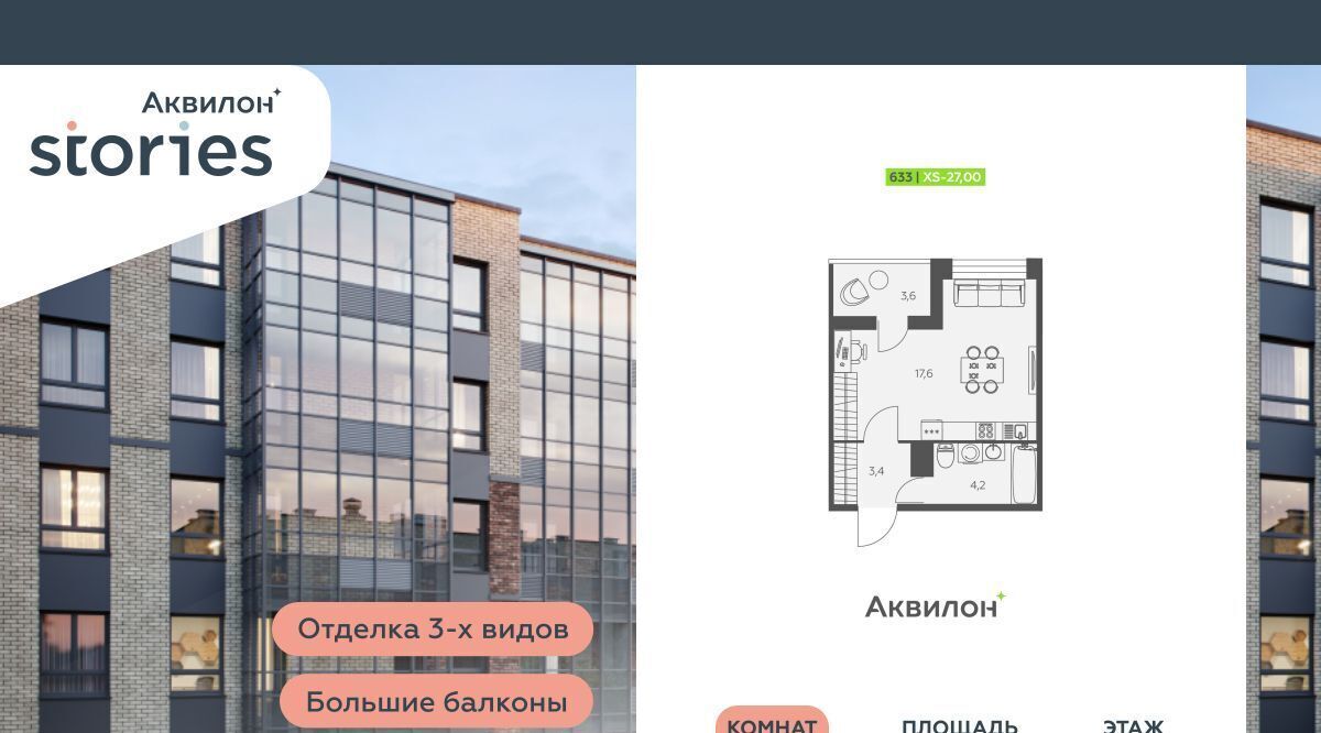 квартира р-н Всеволожский г Кудрово ул Солнечная 4 Улица Дыбенко, Заневское городское поселение фото 1