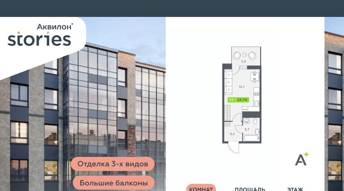 квартира р-н Всеволожский г Кудрово ул Солнечная 4 Улица Дыбенко, Заневское городское поселение фото 1