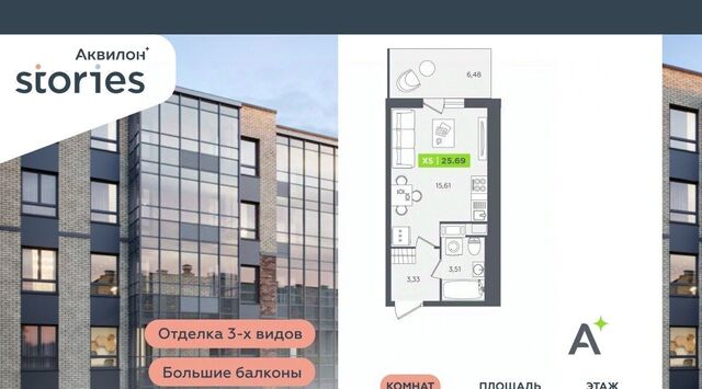 Северное Кудрово ул Солнечная 4 Ладожская, Заневское городское поселение фото