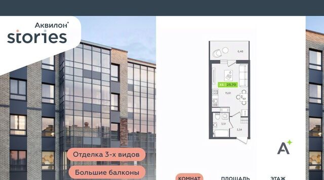 Северное Кудрово ул Солнечная 4 Проспект Большевиков, Заневское городское поселение фото