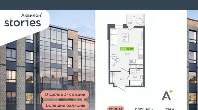 Северное Кудрово ул Солнечная 4 Улица Дыбенко, Заневское городское поселение фото