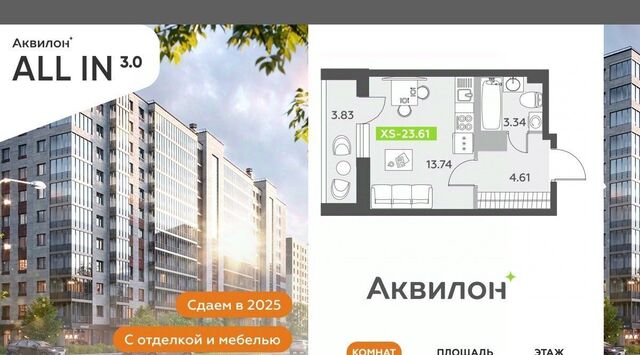 Звездная фото