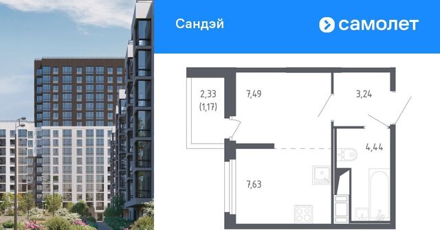 метро Проспект Ветеранов ЖК «Сандэй» 7/2 фото