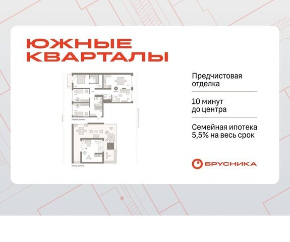 р-н Ленинский Чкаловская ул Шаумяна 30 фото