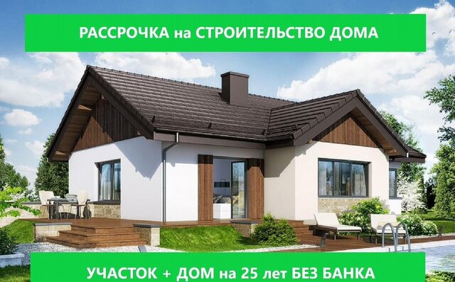 ул Счастливая Дзержинск фото