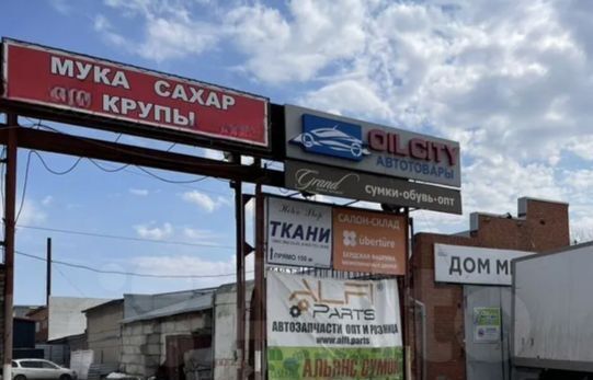 г Новосибирск р-н Октябрьский Золотая Нива ул Автогенная 132 фото