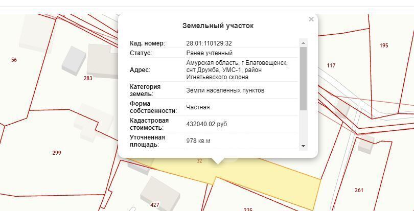 земля г Благовещенск снт Калинка фото 2