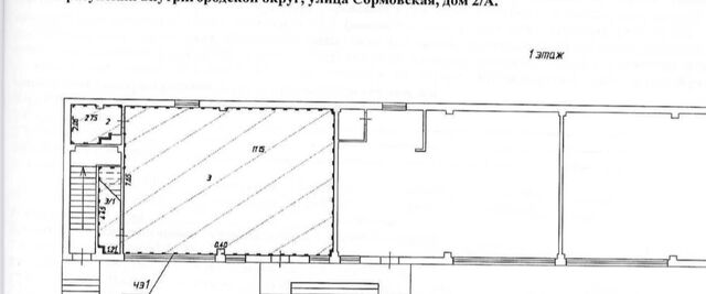 р-н Карасунский ул Сормовская 2а фото