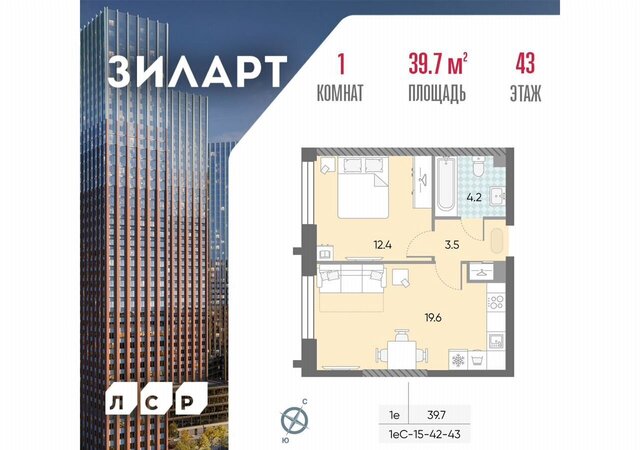 ул Автозаводская ЖК «ЗИЛАРТ» з/у 23/5 фото